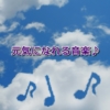 recommended-music-3