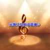 recommended-music-5