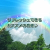recommended-music-10