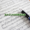 recommended-music-5
