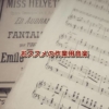 recommended-music-7